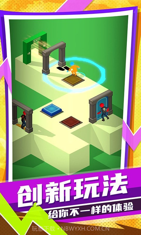 迷你跑酷联盟截图3