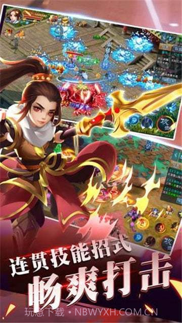 仙语奇缘星耀版截图1