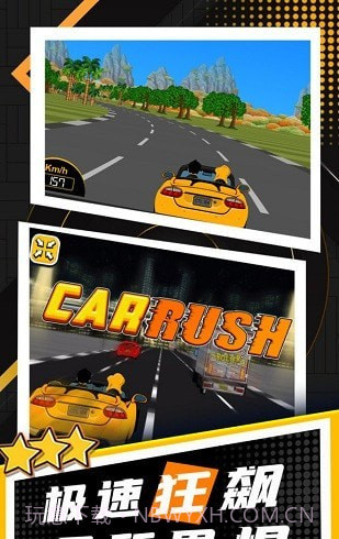 玩酷赛车截图2