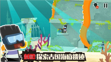 小黑的宝藏2手游截图5