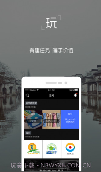 独昂app下载|独昂下载安卓中文版截图3