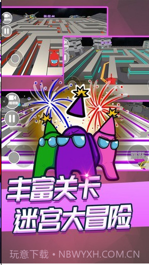 迷宫逃脱模拟器截图2