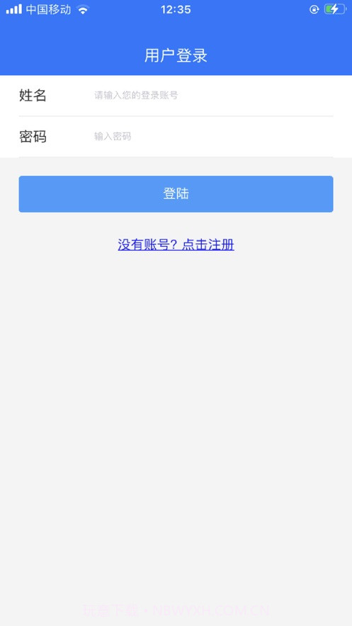 GT生产管家截图2 GT生产管家截图2