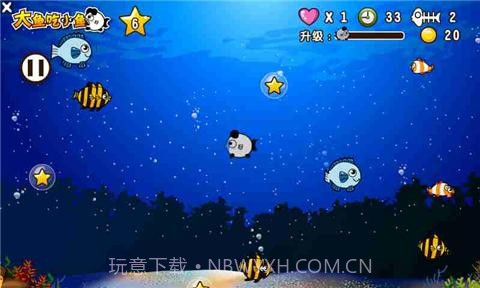 大鱼吃小鱼截图5 大鱼吃小鱼截图5