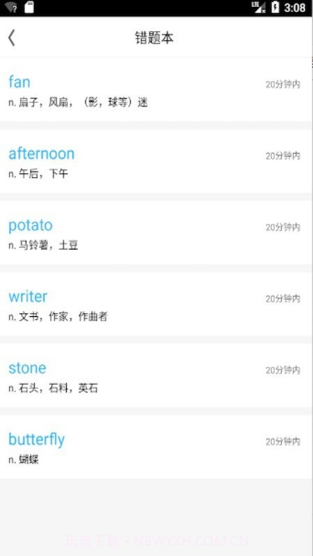 SAT词汇截图4 SAT词汇截图4