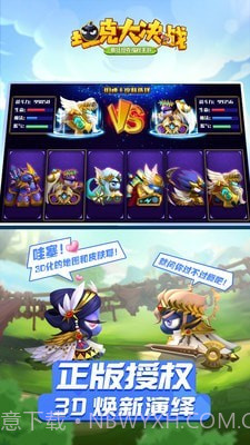 坦克大决斗截图2 坦克大决斗截图2