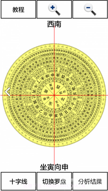 3D风水罗盘(3d风水罗盘姓名测试)V11.23 安卓正式版截图1 3D风水罗盘(3d风水罗盘姓名测试)V11.23 安卓正式版截图1