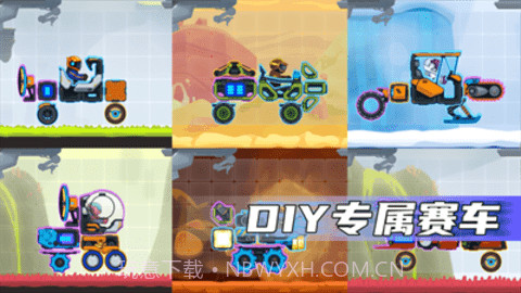 疯狂快车手2国际服最新版截图1 疯狂快车手2国际服最新版截图1