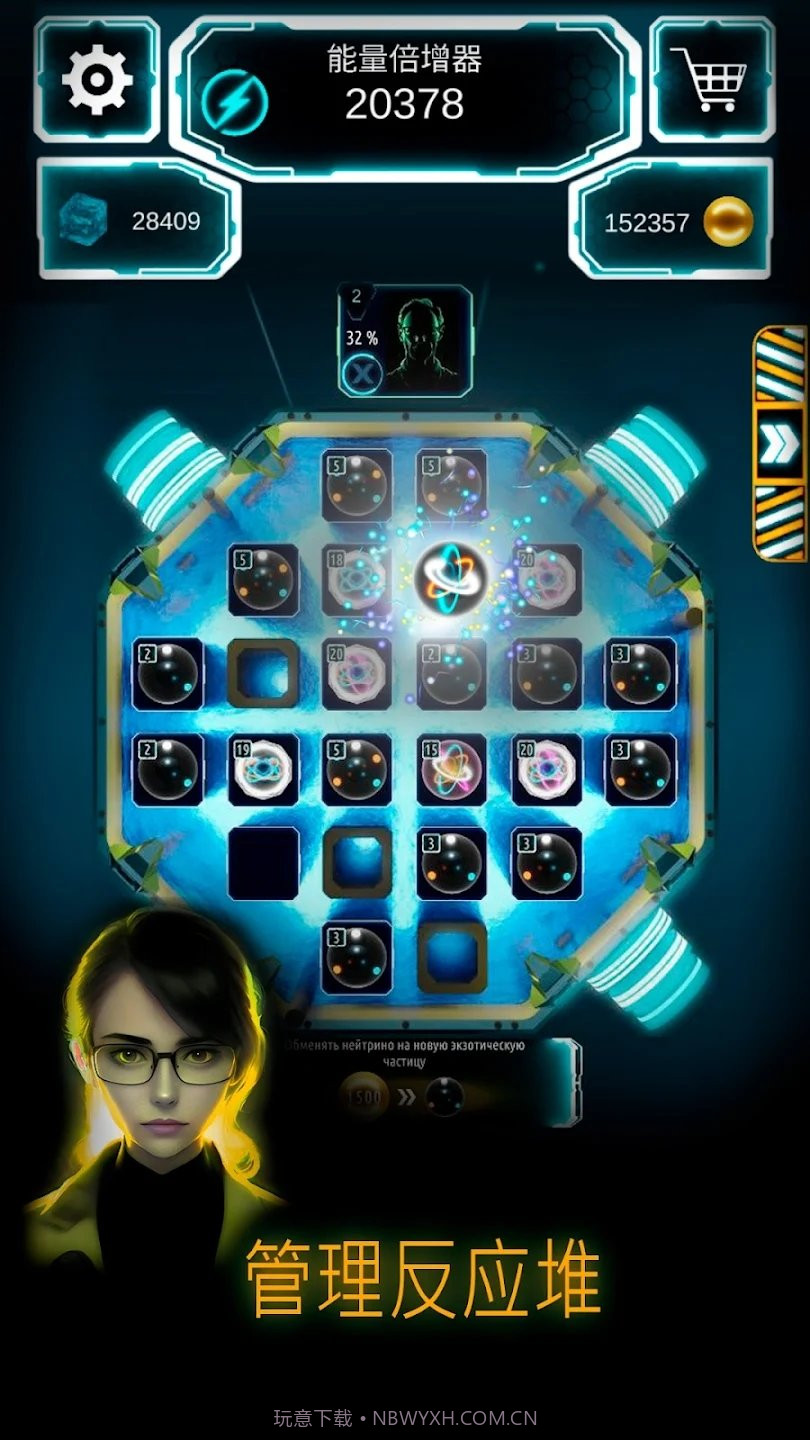 原子大亨最新版截图1