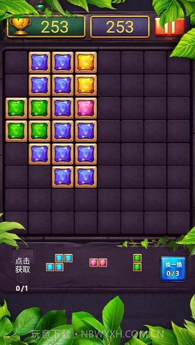 俄罗斯方块王截图3