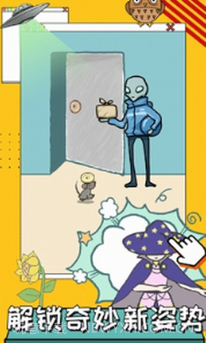 养只二哈不容易3截图1