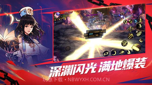 地下城与勇士截图6