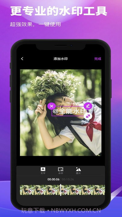 pr剪辑客户端截图2 pr剪辑客户端截图2