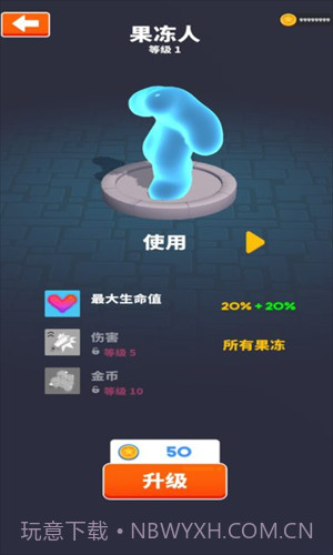 巨人活下去截图1