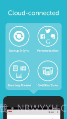 SwiftKey输入法截图1