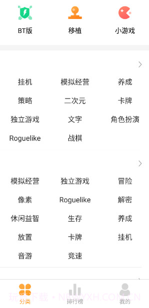 乐乐游戏盒子免费版截图1