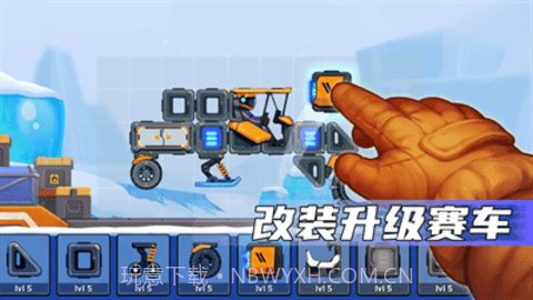 疯狂快车手2免广告(Rovercraft 2)截图3 疯狂快车手2免广告(Rovercraft 2)截图3