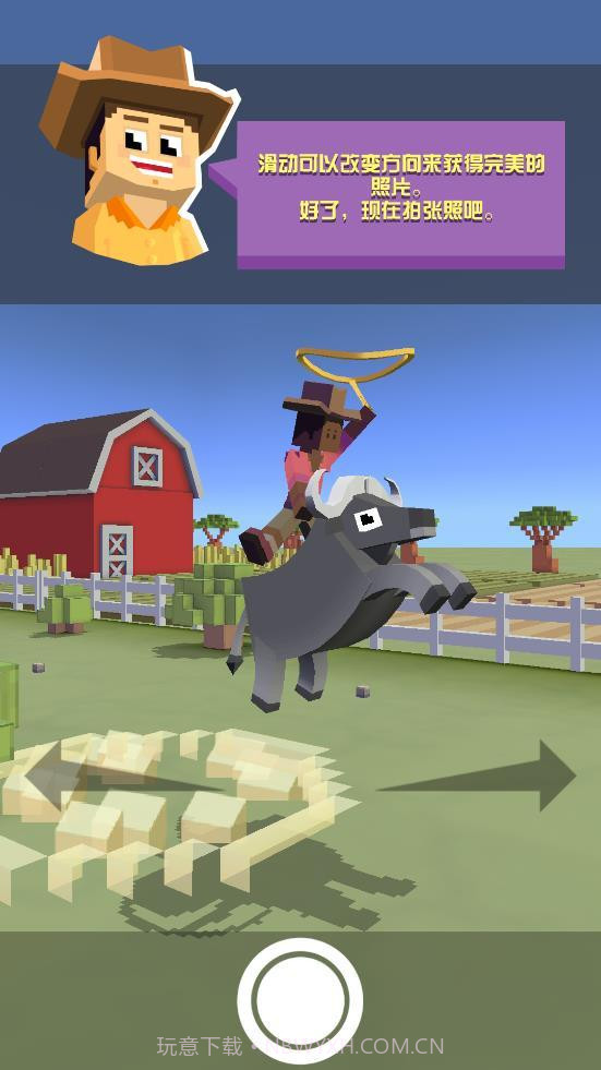 疯狂动物园内置菜单截图2 疯狂动物园内置菜单截图2