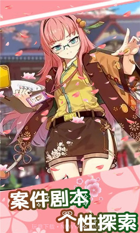 超级时尚换装秀截图4