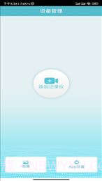 迪迪乐拍车机版截图2