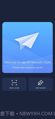 apnetwork免费截图3 apnetwork免费截图3