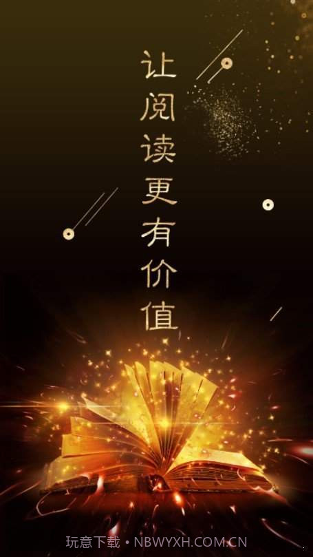 全球博览最新截图1 全球博览最新截图1