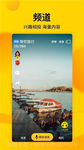 火力娱乐短视频截图3 火力娱乐短视频截图3
