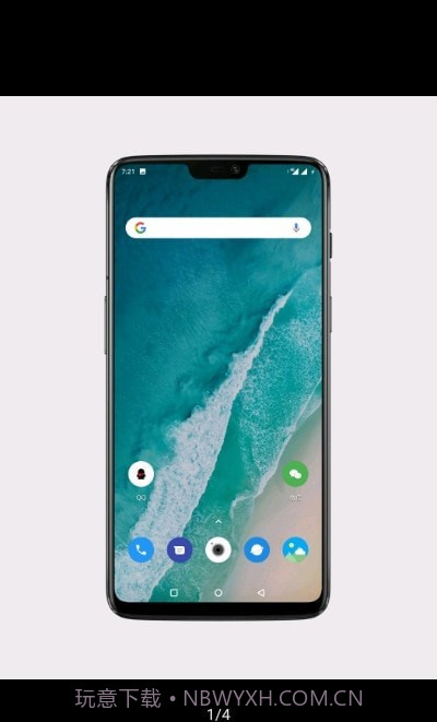 ScreenDecor带壳截图截图3 ScreenDecor带壳截图截图3