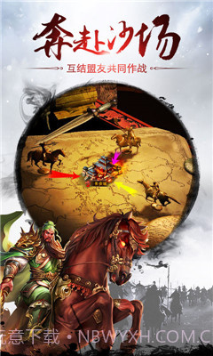 国战天下截图2 国战天下截图2