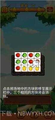 拜年大作战2021截图1