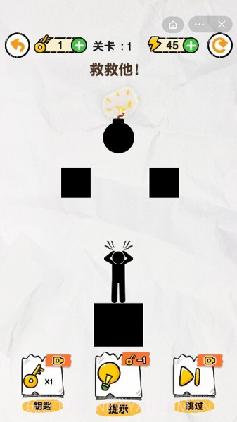 画线救救火柴人免广告版截图1