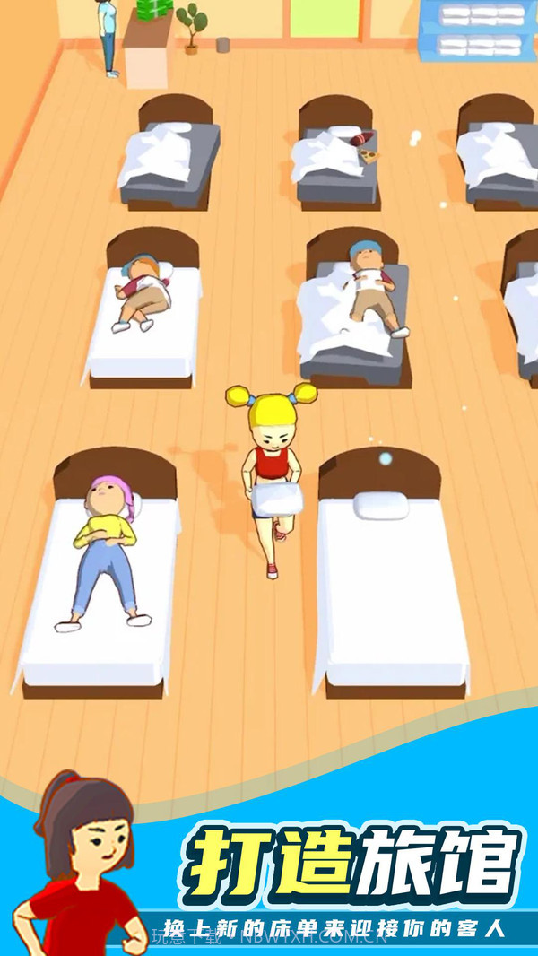 我的小宾馆截图4 我的小宾馆截图4