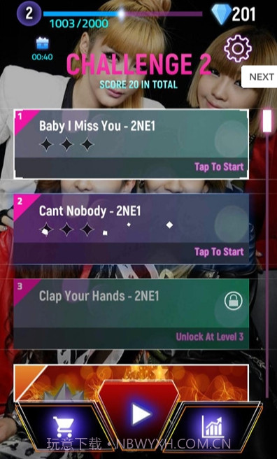 双跑道v1.0截图2