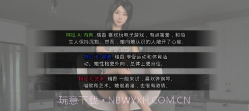 妻子的困境APP截图1 妻子的困境APP截图1