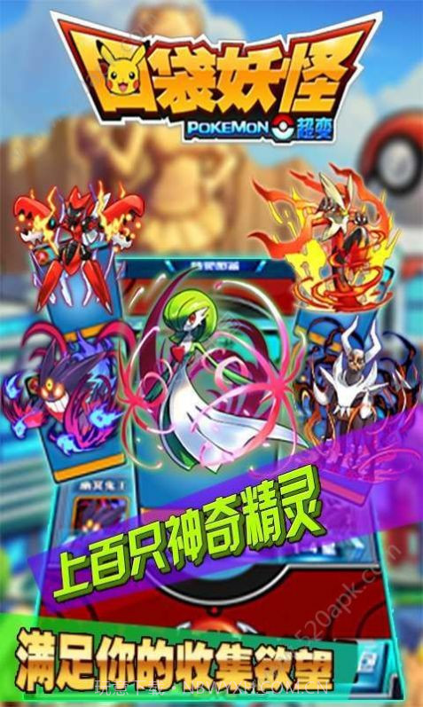 口袋妖怪火红作弊码金手指截图1 口袋妖怪火红作弊码金手指截图1