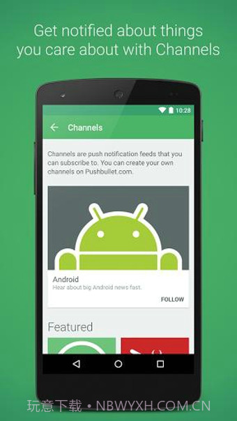 PushBullet(推送)截图1