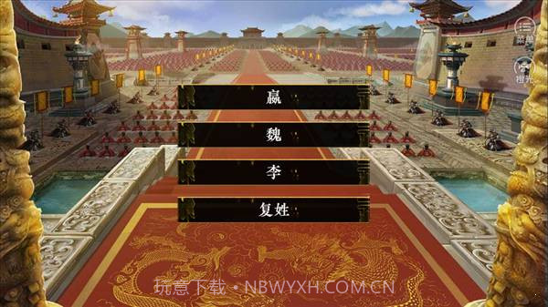 皇帝之风月王朝金手指截图2 皇帝之风月王朝金手指截图2