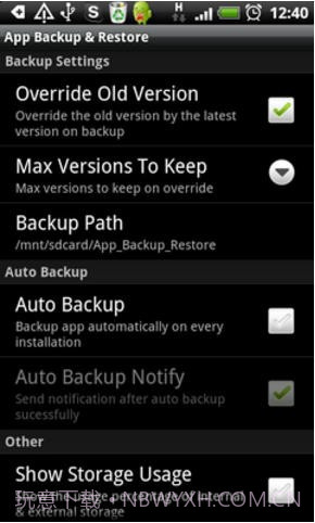应用备份和还原截图2
