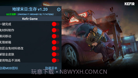 地球末日生存（Last Day On Earth: Survival）截图3