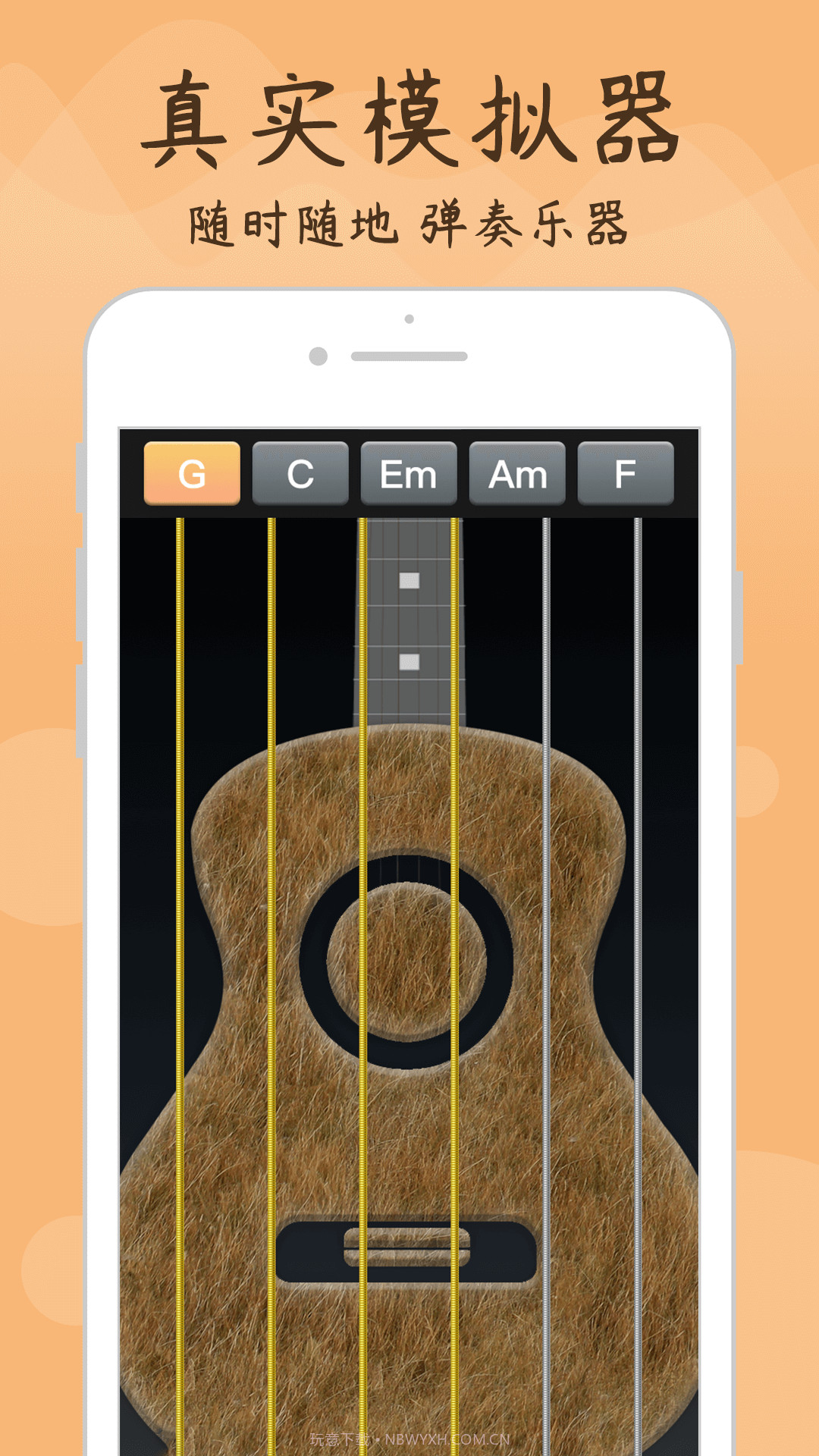 吉他调音器专家截图2 吉他调音器专家截图2