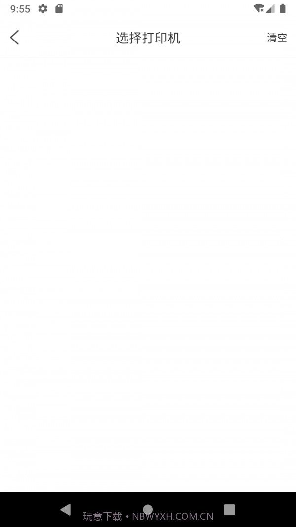 老街管理截图4 老街管理截图4