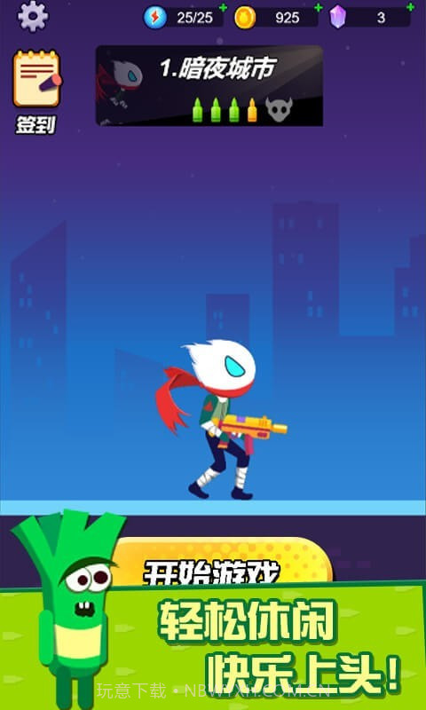 迷你吃鸡枪战截图1 迷你吃鸡枪战截图1