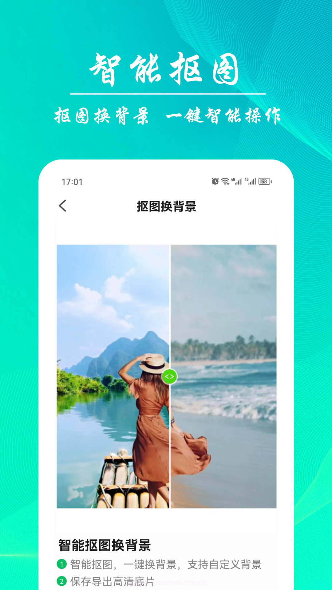 AI模糊照修复截图4 AI模糊照修复截图4