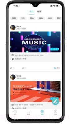 AC Park截图2 AC Park截图2