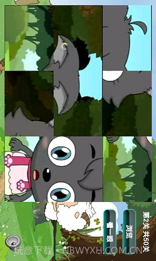 喜羊羊儿童益智拼图截图4 喜羊羊儿童益智拼图截图4