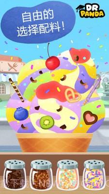 熊猫博士冰淇淋车截图3 熊猫博士冰淇淋车截图3