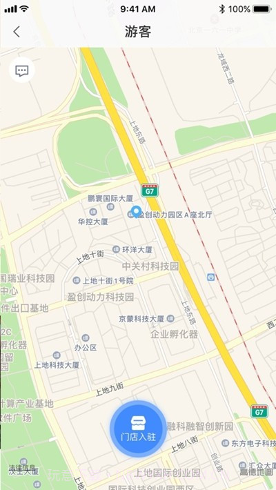 姑苏食安截图1 姑苏食安截图1