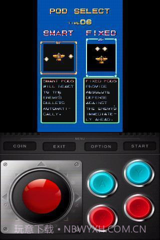 威虎战机高清重制版截图1 威虎战机高清重制版截图1