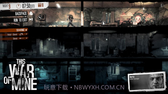 这是我的战争(TWoM)截图3 这是我的战争(TWoM)截图3