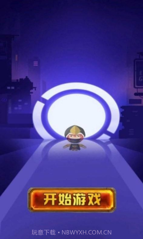 无敌小飞侠截图2